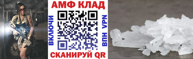 Амфетамин 97%  продажа наркотиков  Сосногорск 