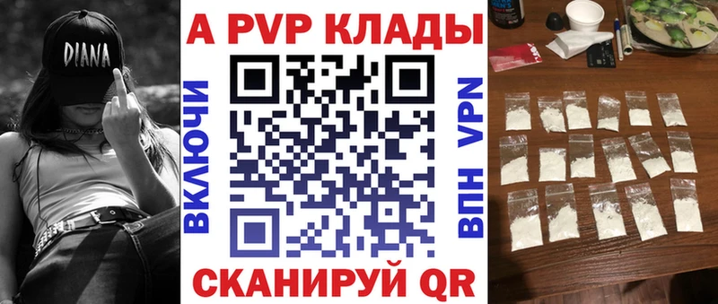 площадка Telegram  Сосногорск  APVP мука 