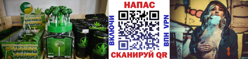 Еда ТГК конопля Сосногорск