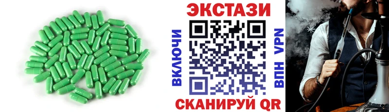ЭКСТАЗИ 250 мг  hydra ссылки  Сосногорск 