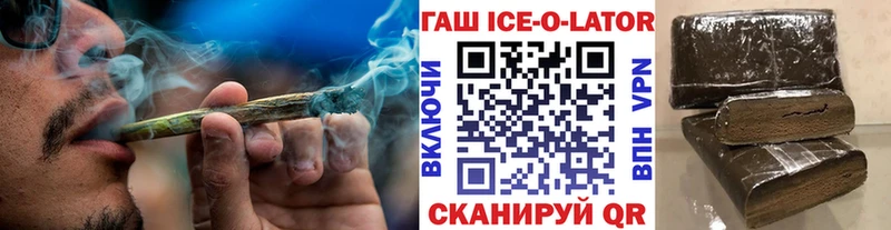 ГАШИШ убойный  Сосногорск 