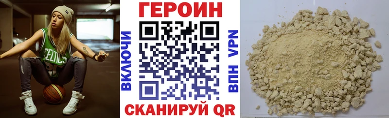 ГЕРОИН герыч  Сосногорск 