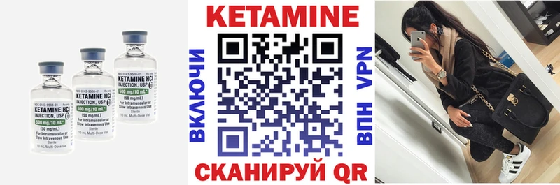 КЕТАМИН ketamine  магазин  наркотиков  Сосногорск 