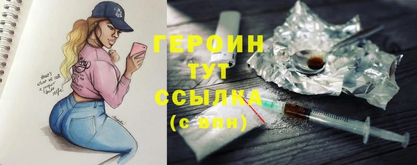 марихуана Бронницы