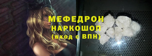 марихуана Бронницы