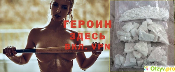 мяу мяу мука Бугульма