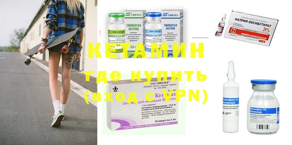 мяу мяу мука Бугульма
