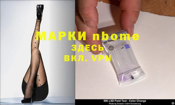 марихуана Бронницы