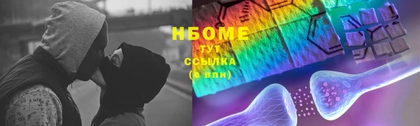 марихуана Бронницы