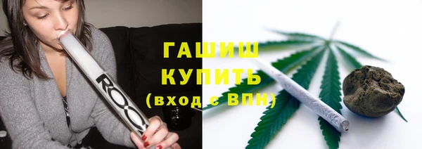 марихуана Бронницы