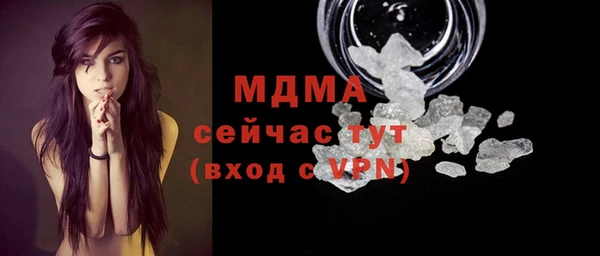 мяу мяу мука Бугульма