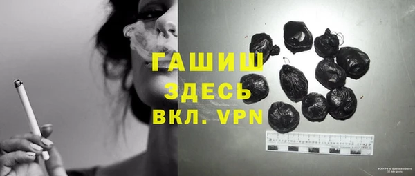 марихуана Бронницы