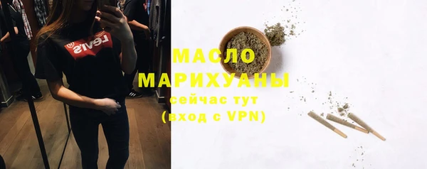 марихуана Бронницы