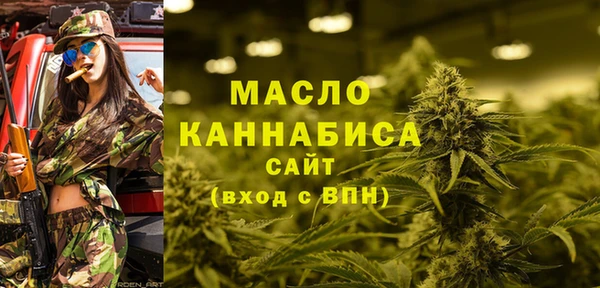 марихуана Бронницы
