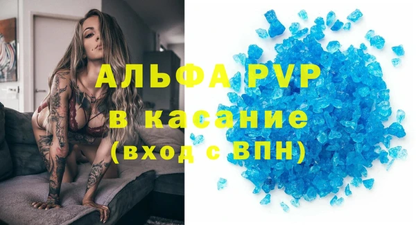 Альфа ПВП Верхний Тагил