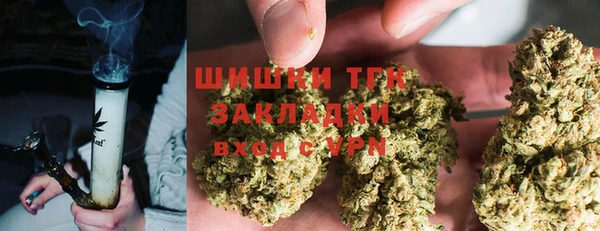 мяу мяу мука Бугульма