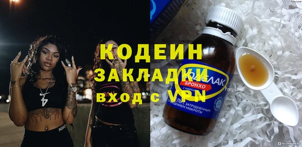 spice Бородино