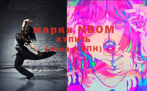 марихуана Бронницы