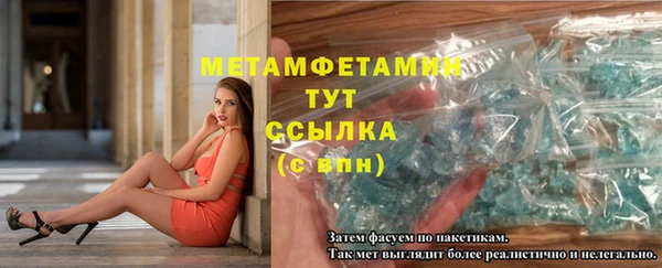 spice Бородино