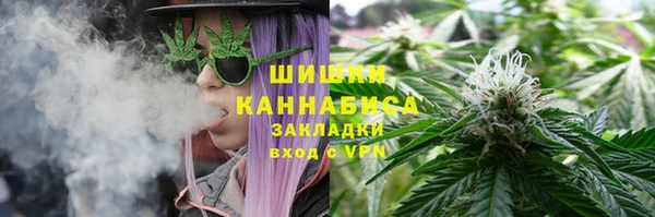 марихуана Бронницы