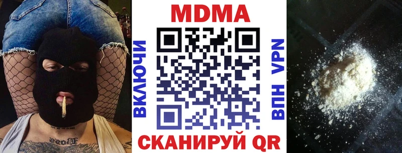 где купить наркоту  Сосногорск  MDMA Molly 