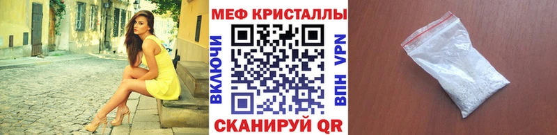 Меф 4 MMC  Сосногорск 