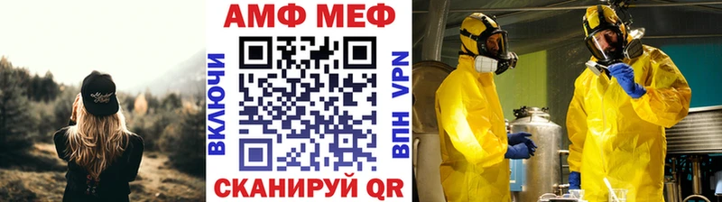 ОМГ ОМГ как зайти  хочу наркоту  Сосногорск  МЕТАМФЕТАМИН Декстрометамфетамин 99.9% 